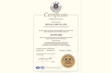 ISO 9001 / 14001 인증
